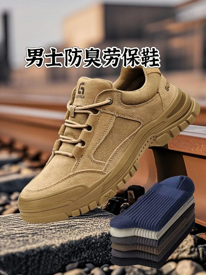 劳动保护新趋势：劳保用品批发行业的发展动态