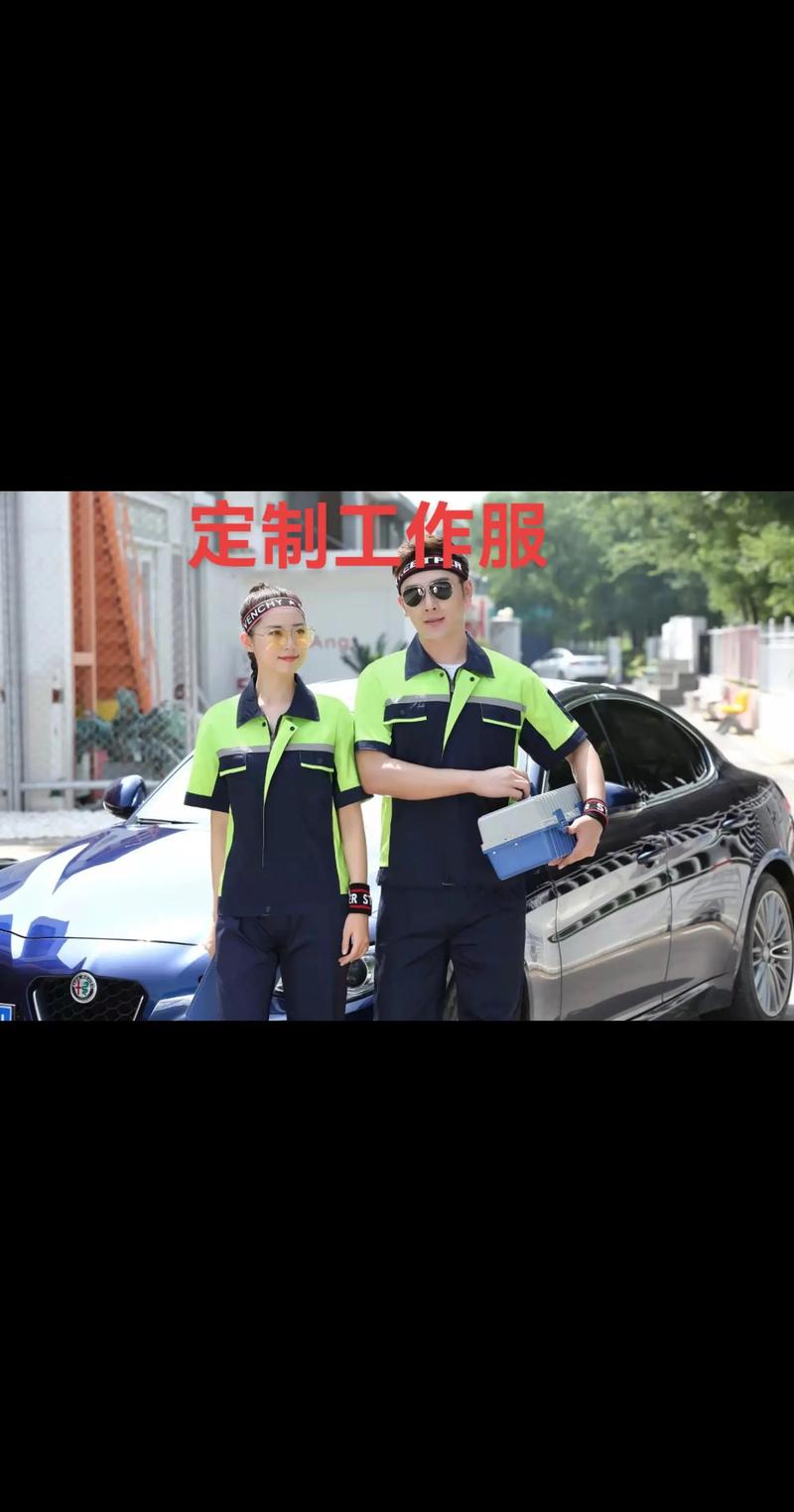 潮流来袭:工作服定制行业的新趋势
